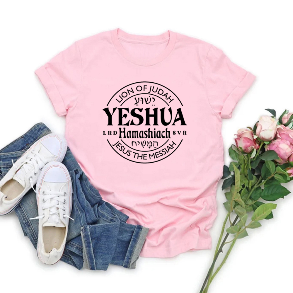 Yeshua Hamashiach Jesus Is Messiah T-shirt The King Is Coming T Shirt Christian Gifts Women Clothes Short Sleeve Streetwear Top