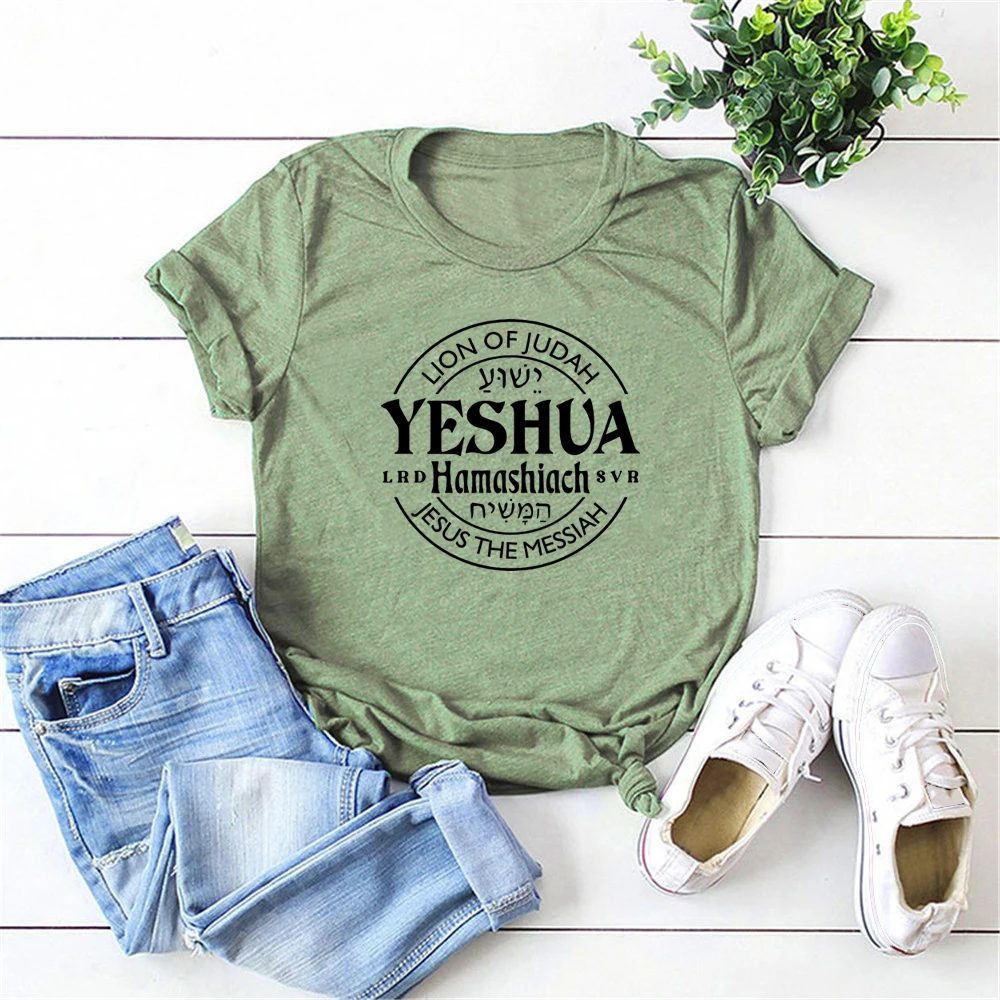 Yeshua Hamashiach Jesus Is Messiah T-shirt The King Is Coming T Shirt Christian Gifts Women Clothes Short Sleeve Streetwear Top