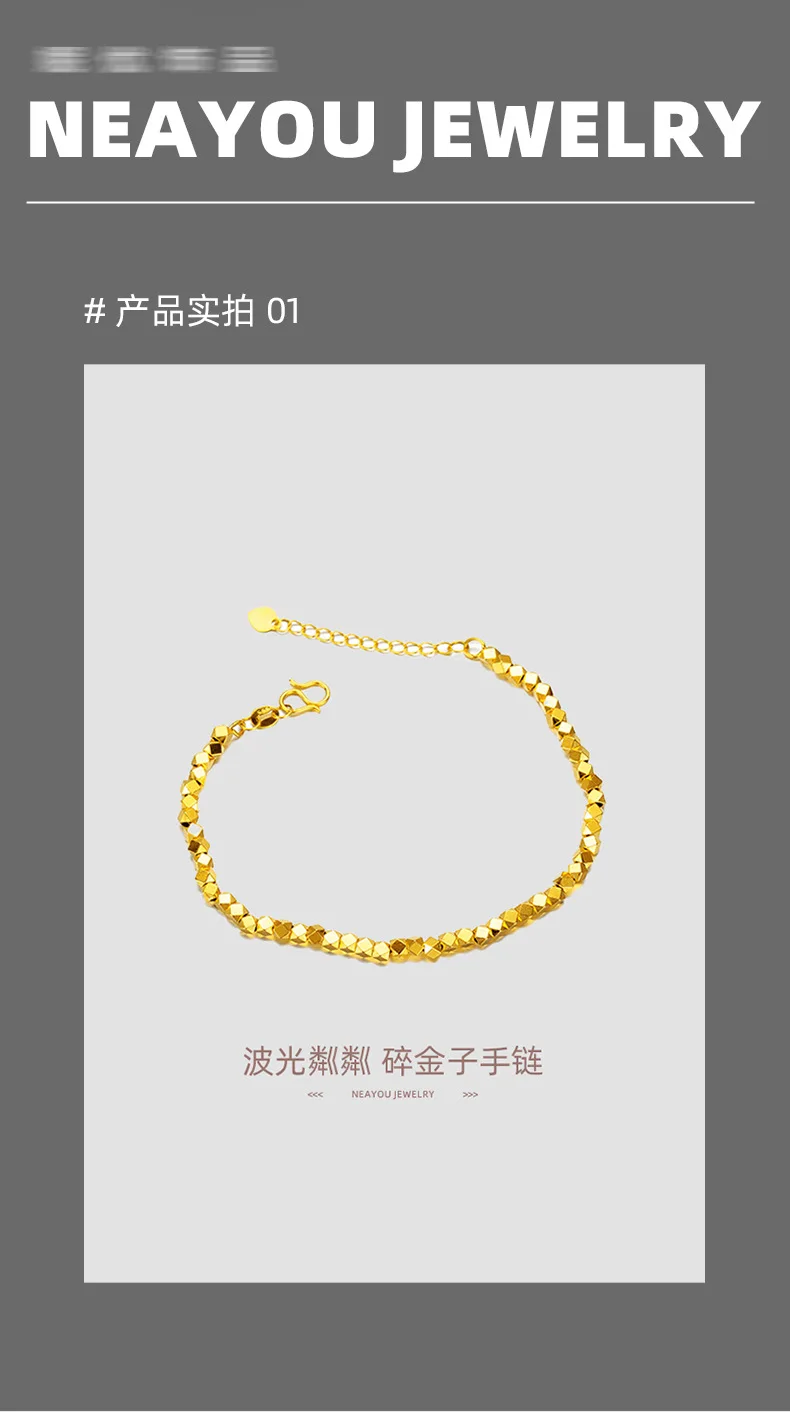 24K Real Gold 9999 High Level Disco Beads Broken Gold Bracelet for Women 18k Gold China-Chic Niche Hand Fine Jewelry