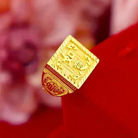 Smooth sailing 18K real gold ring pure 999 mens AU750 fashionable dragon pattern adjustable blessing gift for friends