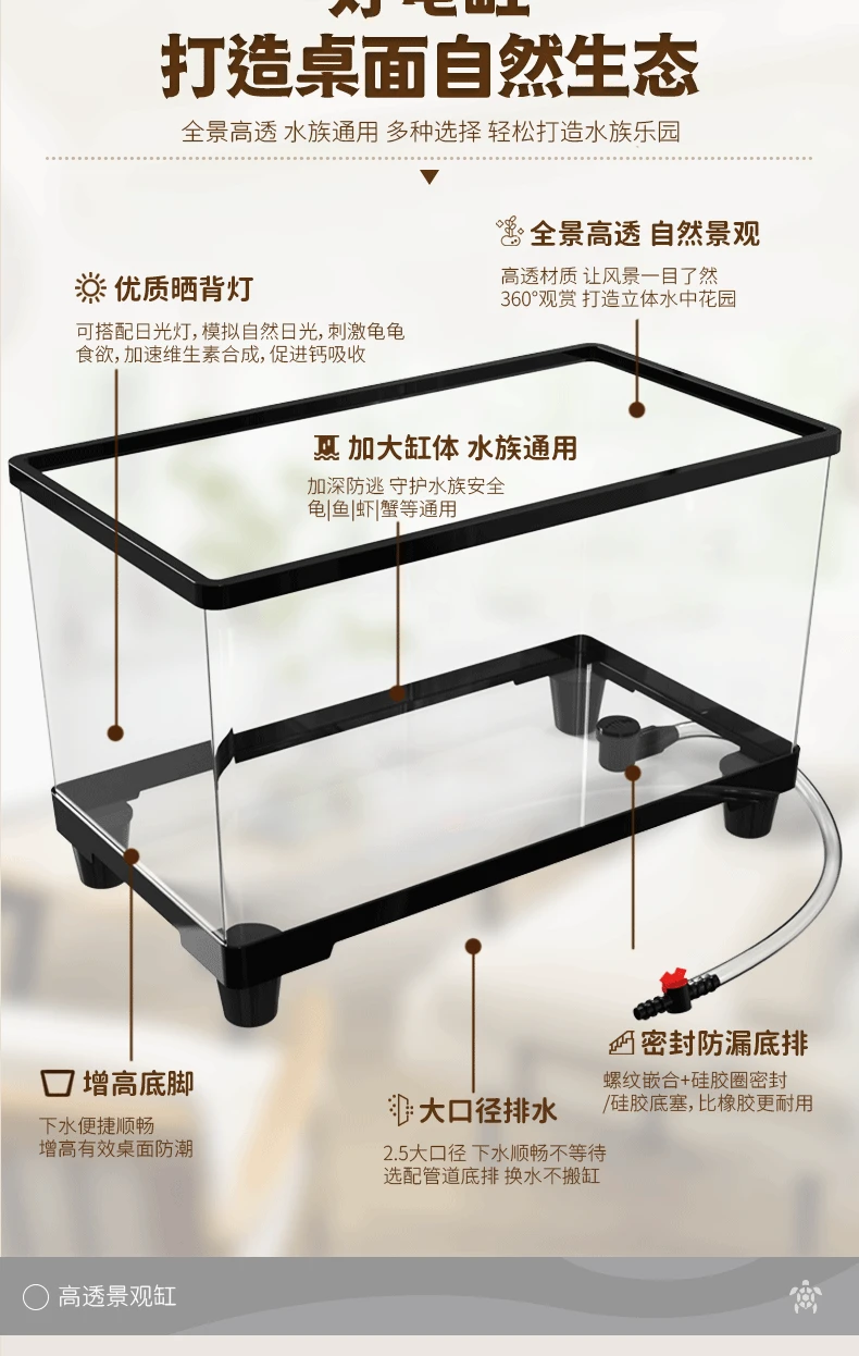 Fish Tank Ecologic Aquarium Turtle Tank Lighting Filter Amphibians Open Breeding Box Bottom Drainage Watertank Ecosystem