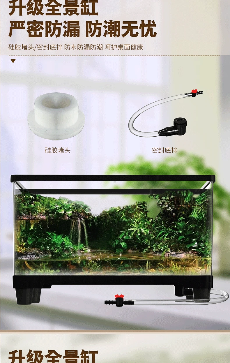 Fish Tank Ecologic Aquarium Turtle Tank Lighting Filter Amphibians Open Breeding Box Bottom Drainage Watertank Ecosystem