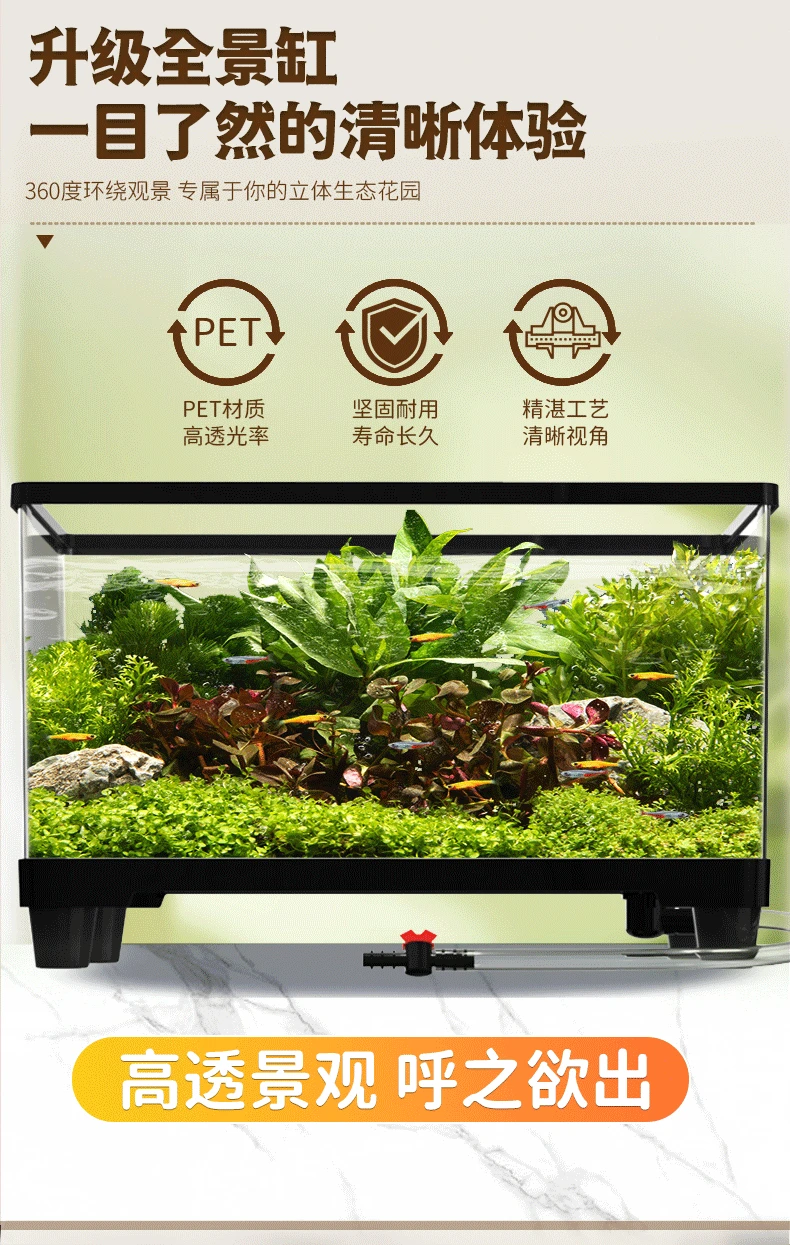 Fish Tank Ecologic Aquarium Turtle Tank Lighting Filter Amphibians Open Breeding Box Bottom Drainage Watertank Ecosystem