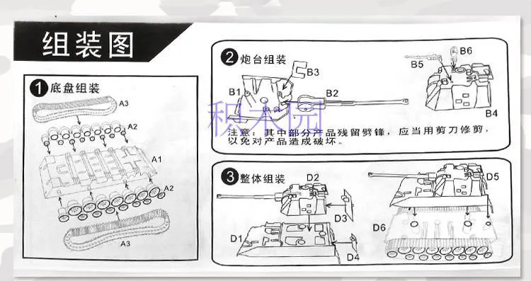 1/72 Plastic Assembled Tank Model Kit WWII Military Model Puzzles 24 Styles Tanks Sand Table Tanks Toys for Boys