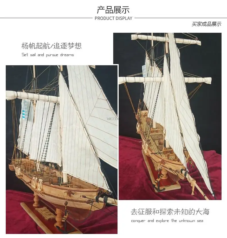 New Harbor 1:70 Classical Wooden Sailing Ship Model Assembly Model Sets Of DIY Western Sailing Ship Parts Hobby